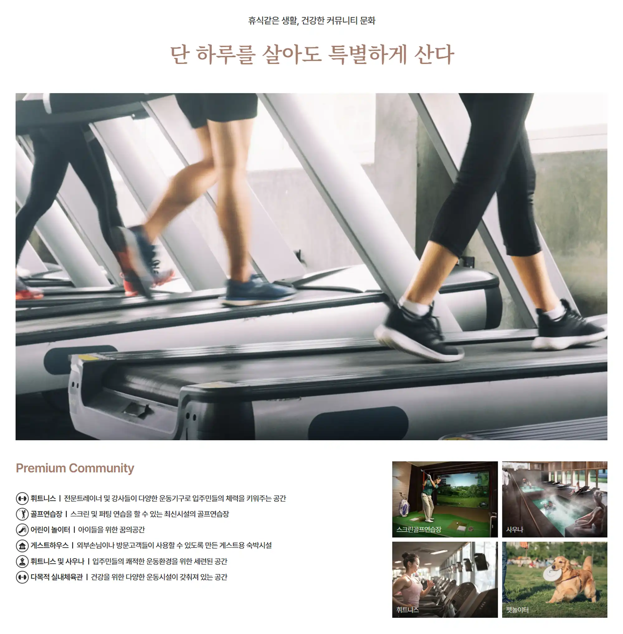 청주컬리넌 커뮤니티