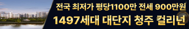 방문예약 · 분양 상담